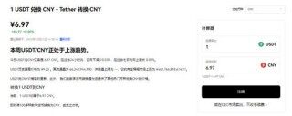 o交易软件官网地址v6.087下载_欧意交易所2023美国版下载地址